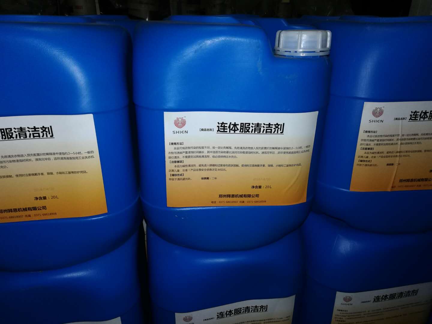 微信图片_20200224124007.jpg