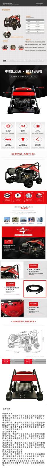 7fd1946e393333dd2303df2b15a8df48_u=3936253408,1132949971&fm=199&app=68&f=JPEG_w=750&h=7498.jpg 7fd1946e393333dd2303df2b15a8df48_u=3936253408,1132949971&fm=199&app=68&f=JPEG_w=750&h=7498.jpg